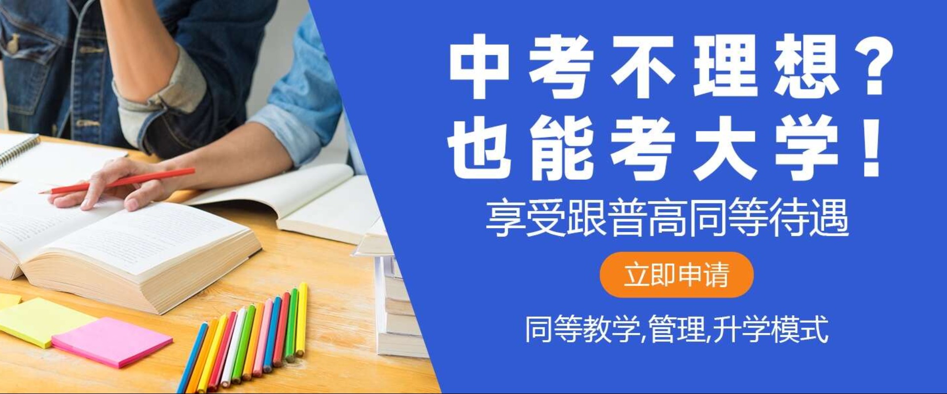 武汉光谷科技职业技术学校